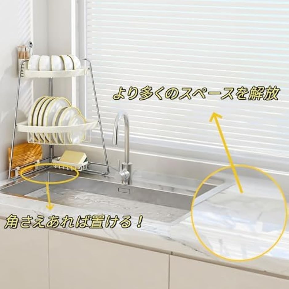 水切りラック 食器 シンク上水切りラック キッチン 食器乾燥