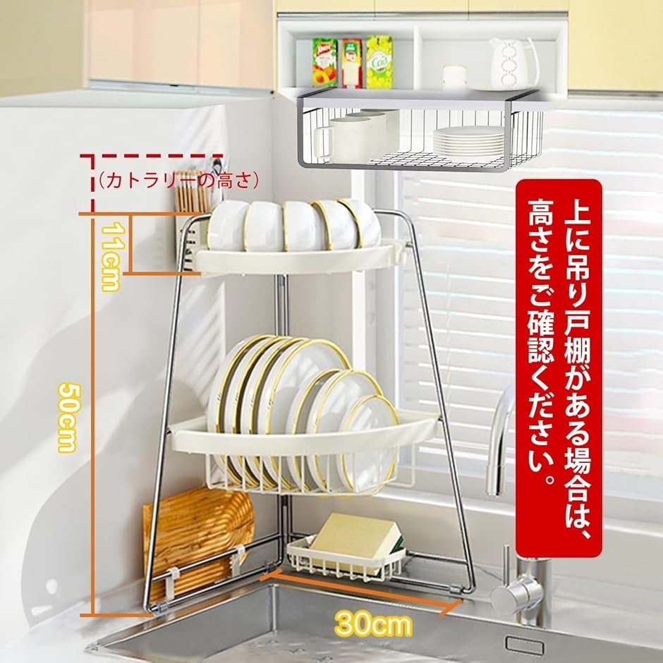 水切りラック 食器 シンク上水切りラック キッチン 食器乾燥