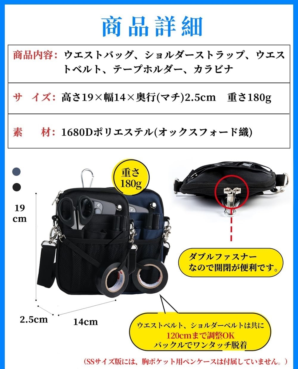 Yahoo!ランキング1位入賞】エプロンバッグ ナースポーチ ウエスト