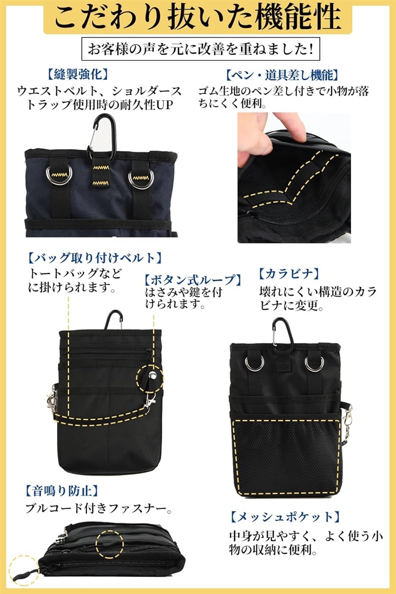 4WAY ミニサコッシュ カラビナ ベルトポーチ ミニショルダー