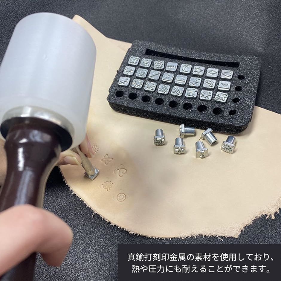 レザークラフト 刻印 模様革 刻印セットピュアシーク ポンチ 打刻印 32