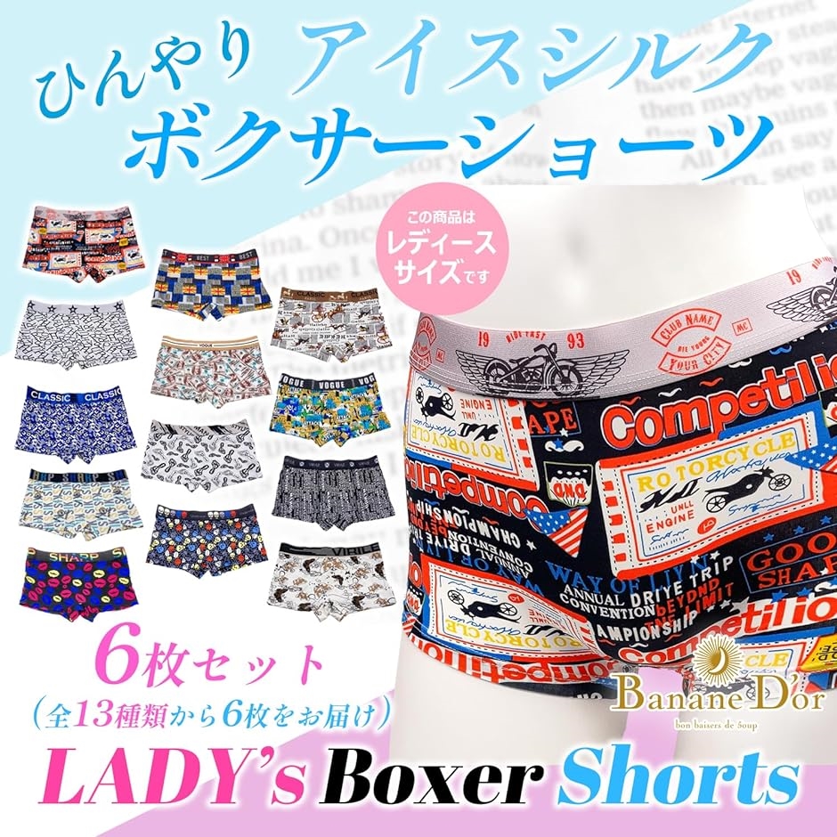 ホルミーレディースボクサーパンツ(2枚組)ギフトボックス Tuche グンゼ ショーツ 3枚セット まとめ買い レディース 美尻