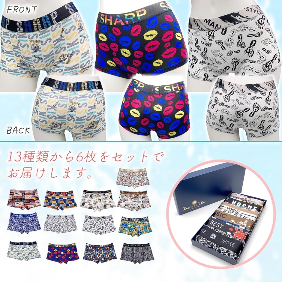 定価2.3万 新品 BANANA TIME シルク ボクサー ショーツ S BANANATIME