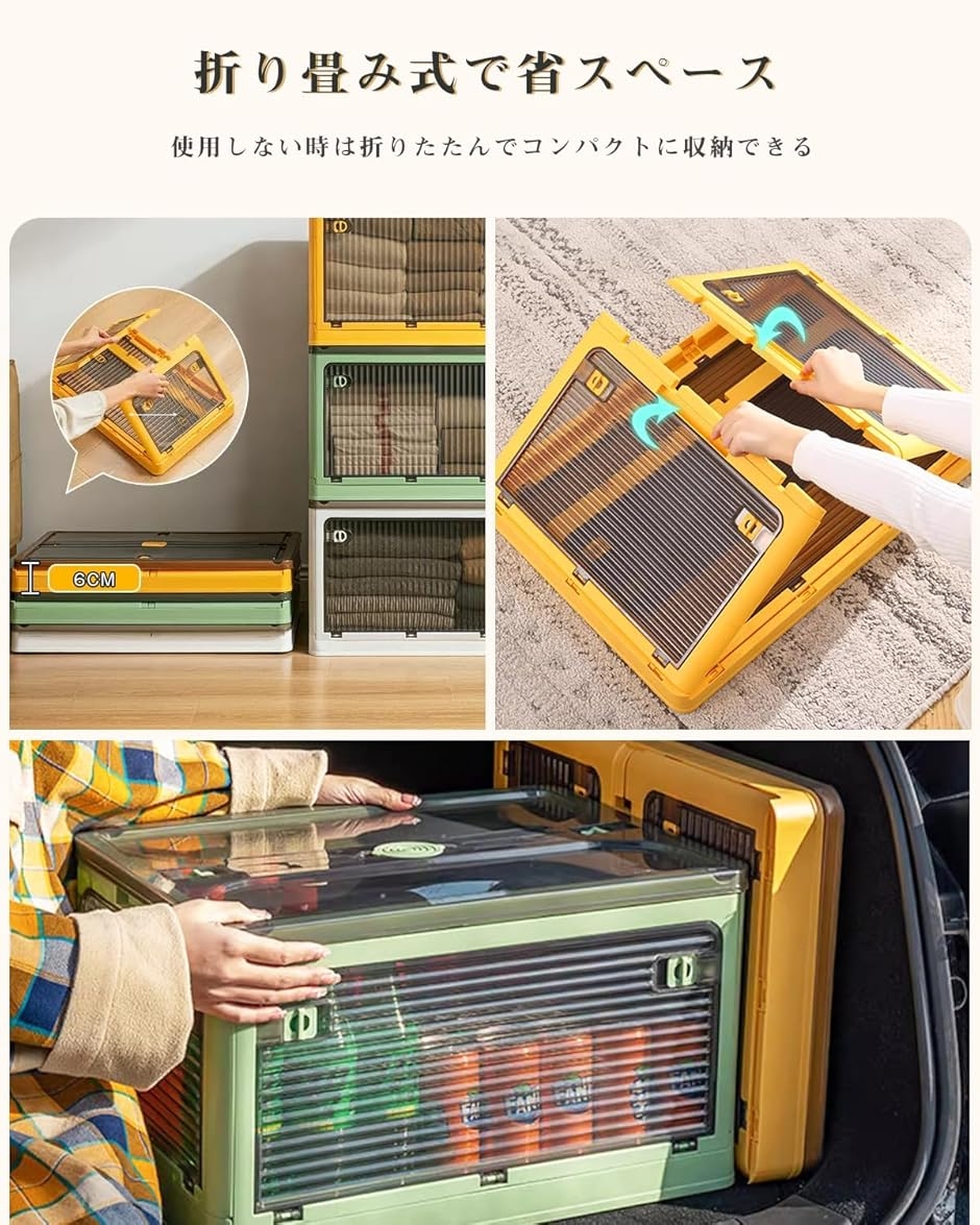 ブランド登録なし - 納めるボックス席 蓋付き添い人 積み重ね能力のある 全道のりから取り出せる キャスター付き添い人 (3個x黄色,  M（47x35x24.5糎）)
