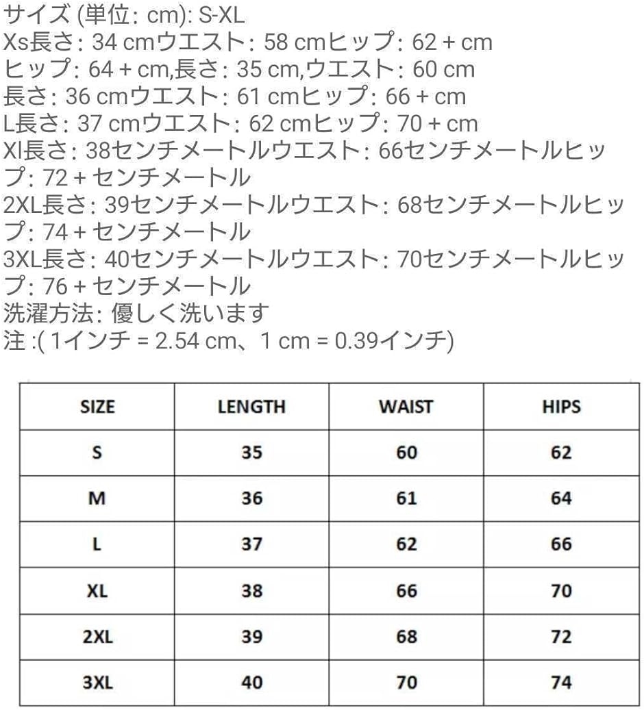 フェイクレザー風 ミニスカート セクシーなコスチューム