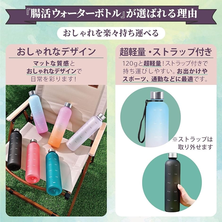 国内検査済 水筒 ウォーターボトル 軽量 1リットル タイムマーカー付き 1000ml( ピンク色＋オレンジ色 1000ml)