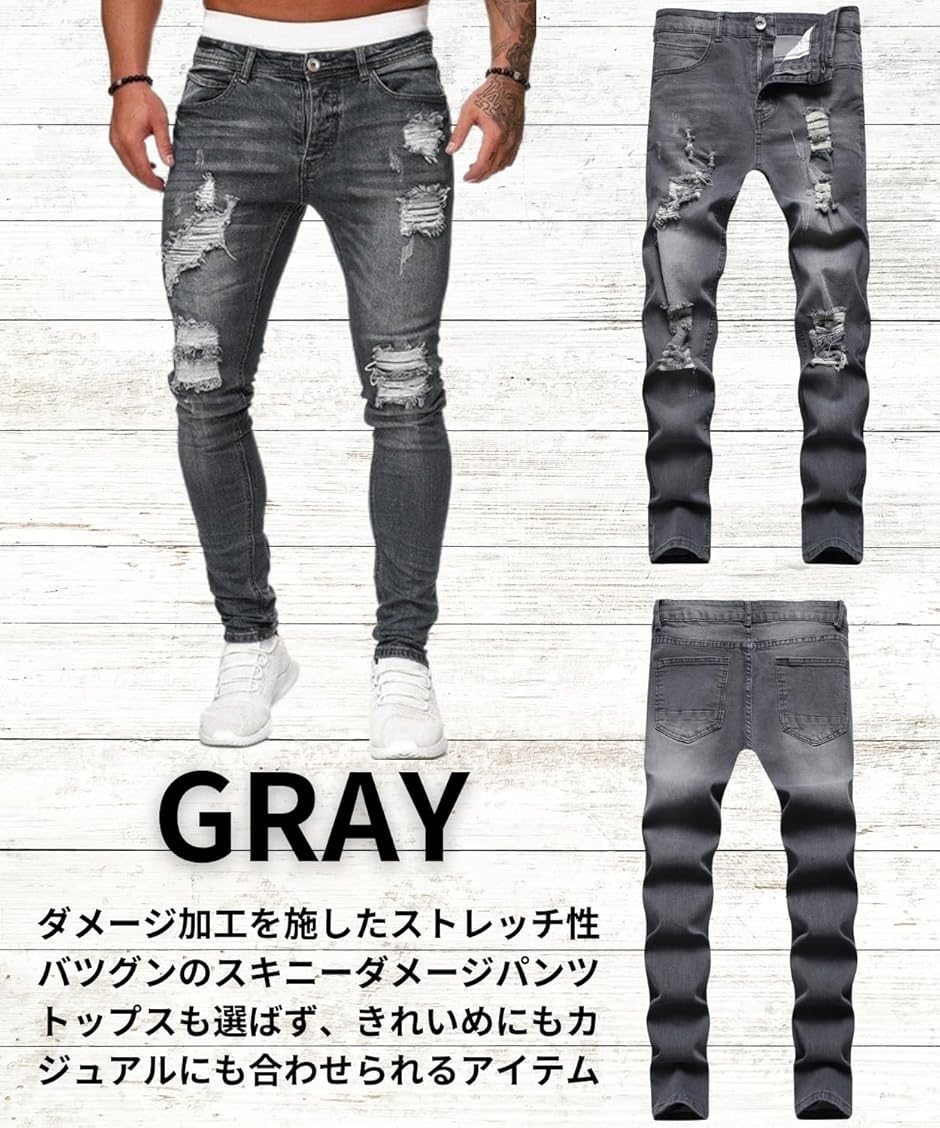 やりらふぃー スキニー デニムパンツ ストレッチ ダメージ加工 スリム