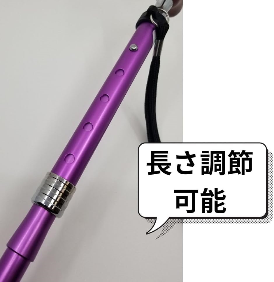 愛杖 つえ 折りたたみ杖 軽量 伸縮 ステッキ 日本ブランド コンパクト