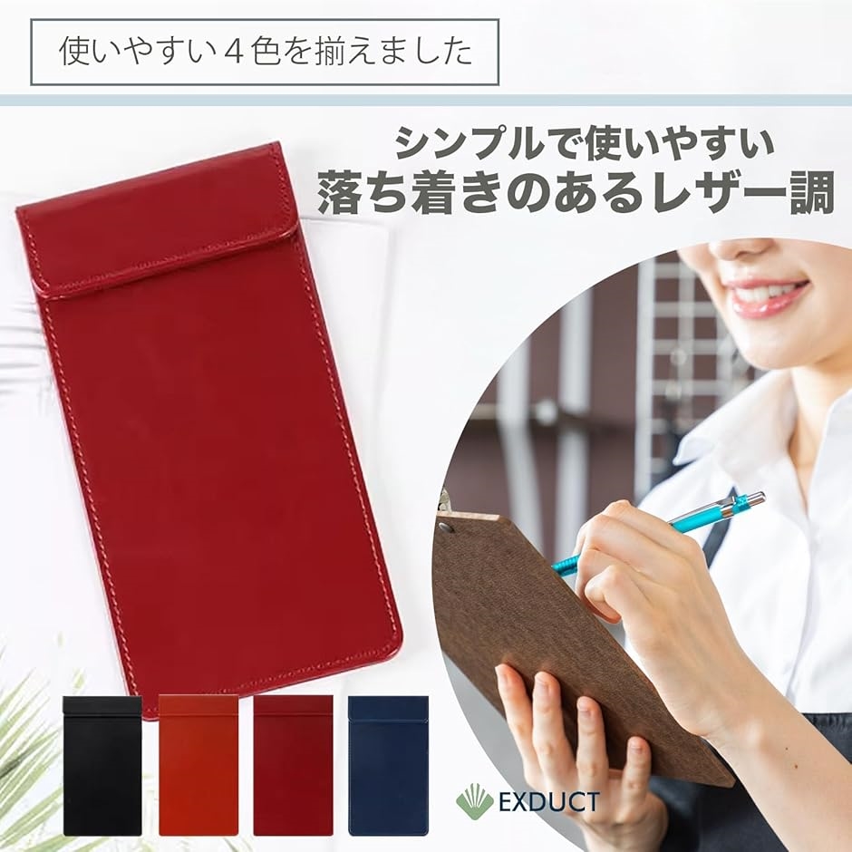 伝票クリップ 伝票ホルダー 2個セット 会計 レザー調 バインダー 伝票