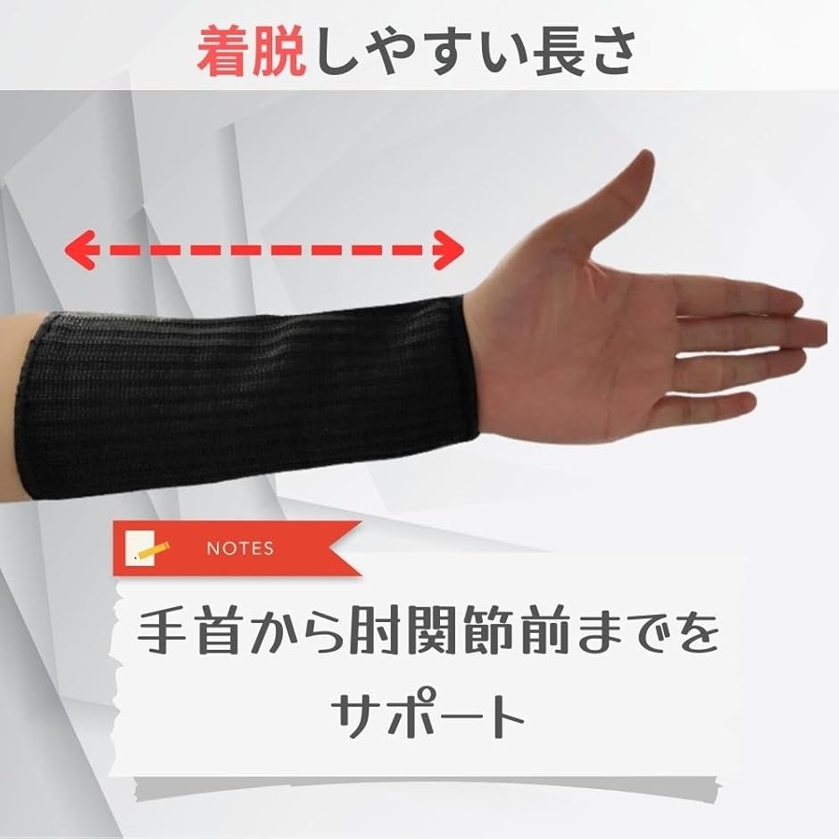 防刃 アームカバー 作業用 草刈り 手袋 腕カバー 耐切創レベル5