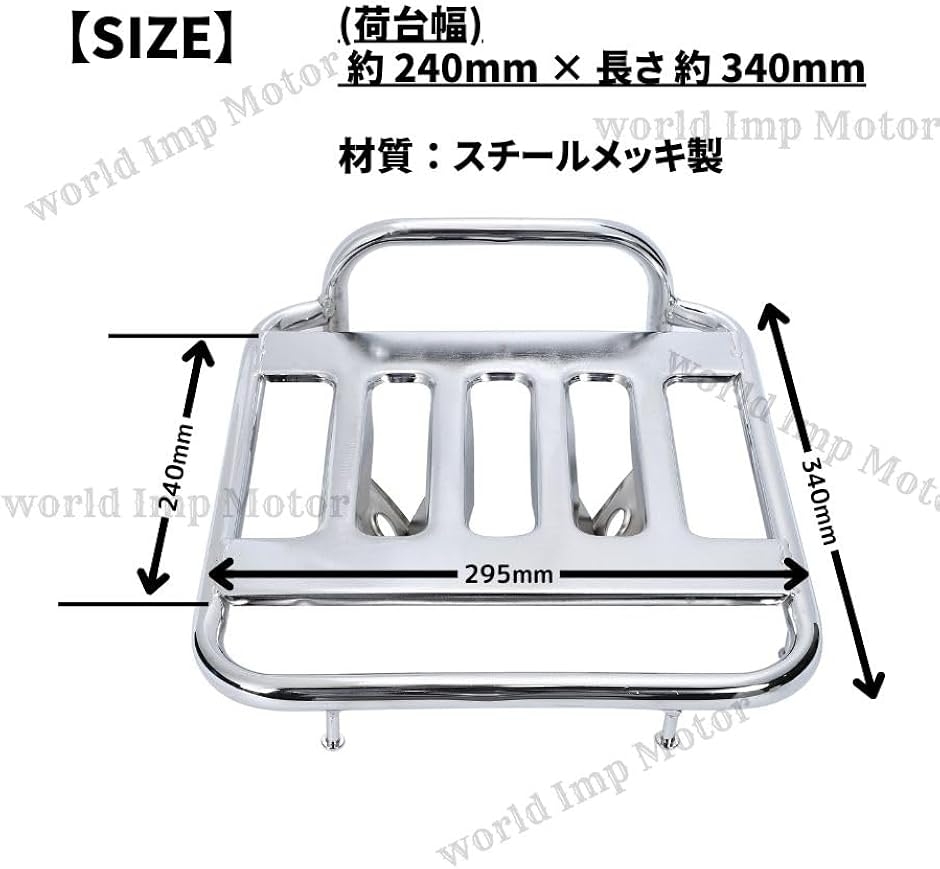 互換品】ホンダ 用 スーパーカブ リアキャリア HONDA(シルバーメッキ