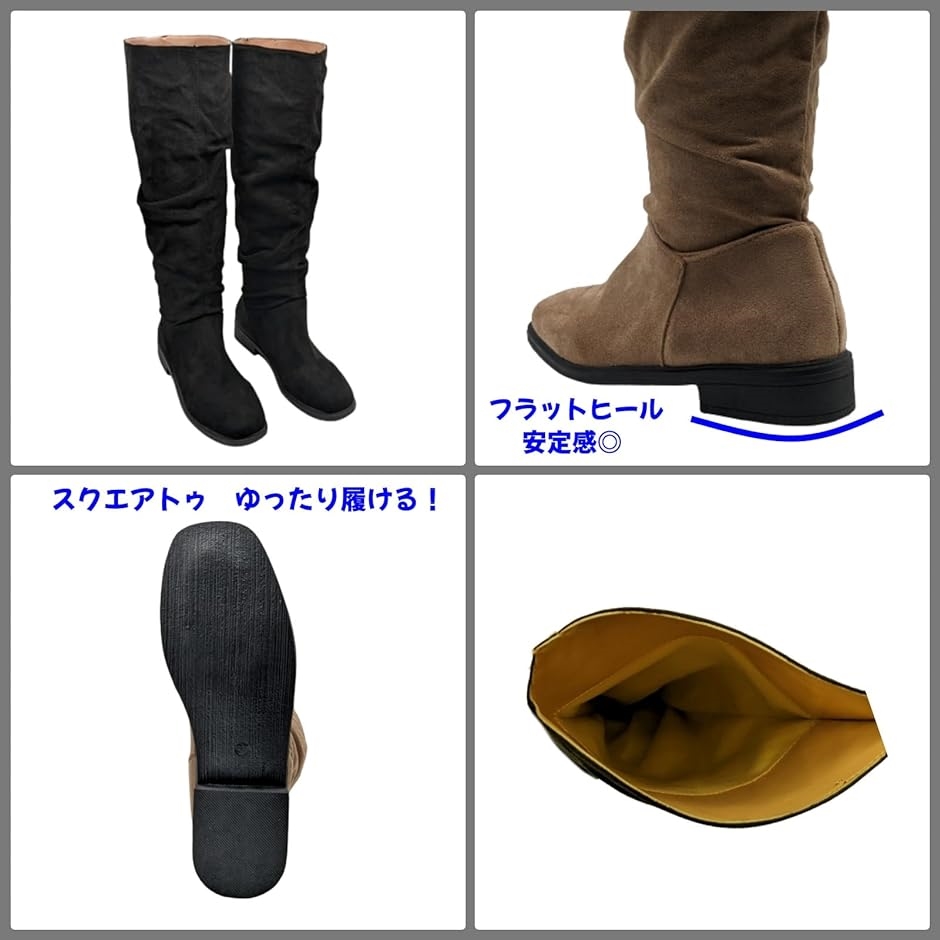 くしゅくしゅブーツ レディース スエード ロング ローヒール