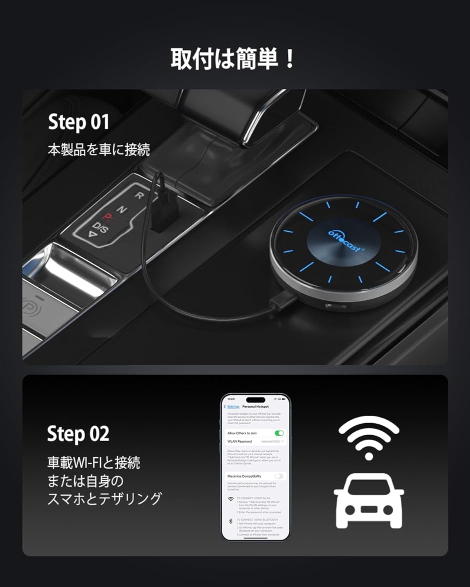 オットキャスト P3 CarPlay AI Box Android 12アタブター nano SIMカード/Micro SDカードスロット