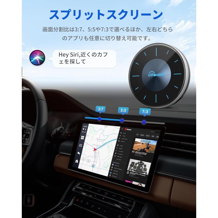 OttoAibox P3 CarPlay アダプター Android 12モデル GPS内蔵 Youtube セット品｜horikku｜04