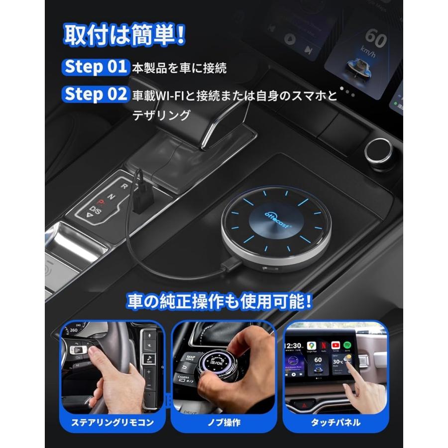 OttoAibox P3 CarPlay アダプター Android 12モデル GPS内蔵 Youtube セット品｜horikku｜06