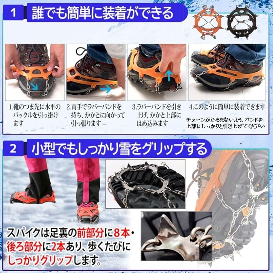 アイゼン 滑り止め チェーンスパイク スノースパイク 10本爪 雪 靴 簡単装着 MDM( オレンジ)｜horikku｜04