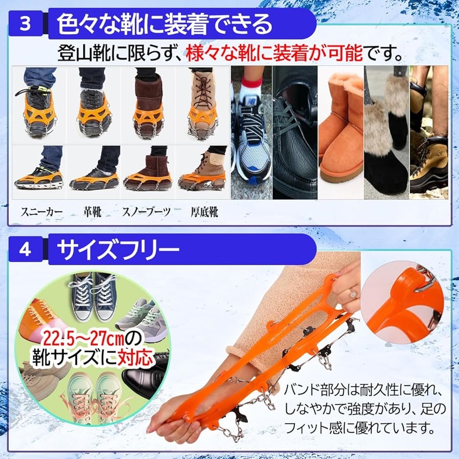 アイゼン 滑り止め チェーンスパイク スノースパイク 10本爪 雪 靴 簡単装着 MDM( オレンジ)｜horikku｜05