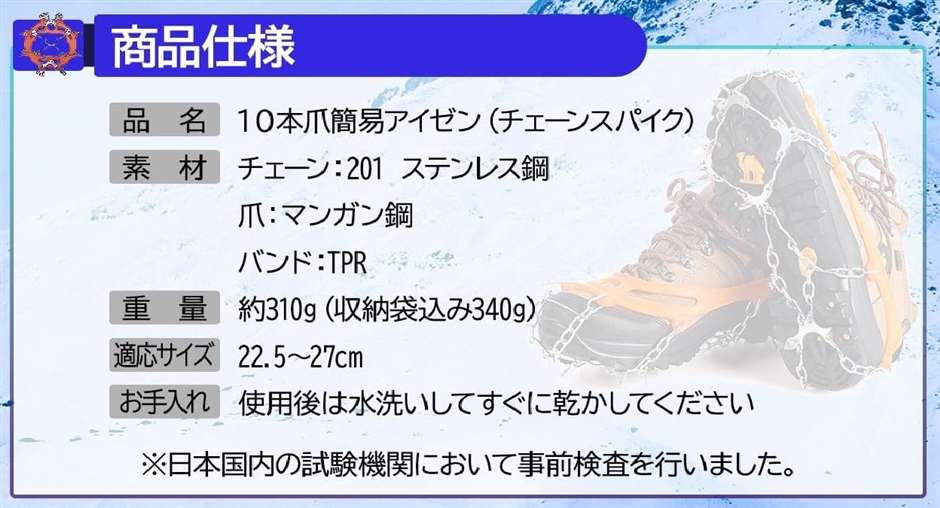 アイゼン 滑り止め チェーンスパイク スノースパイク 10本爪 雪 靴 簡単装着 MDM( オレンジ)｜horikku｜07