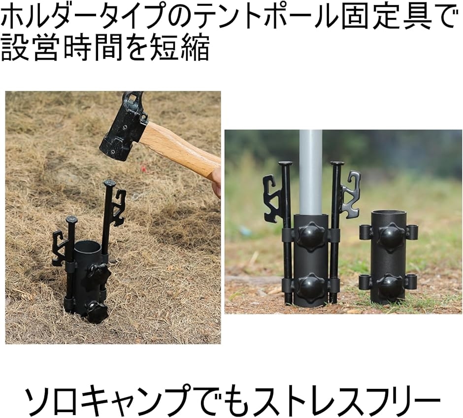 ZENN 2 POLE SHELTER – PAAGOWORKS