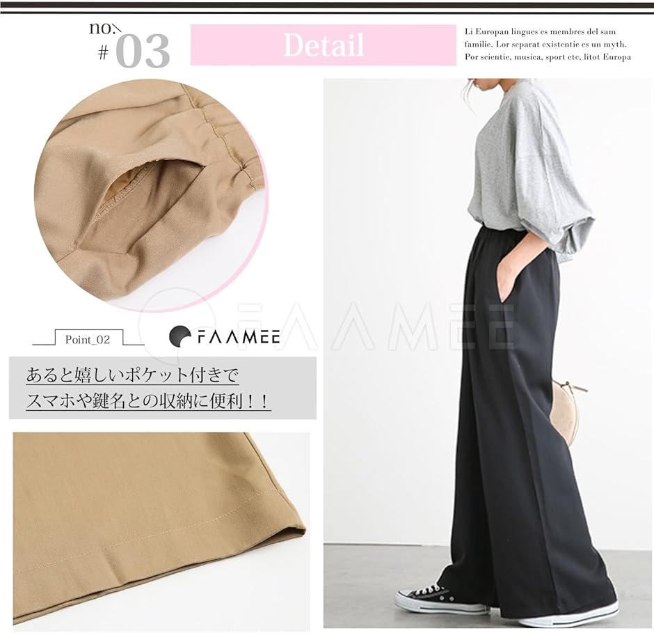 ストレート チノパン ワイド ウエストゴム ポケット付き ワイド