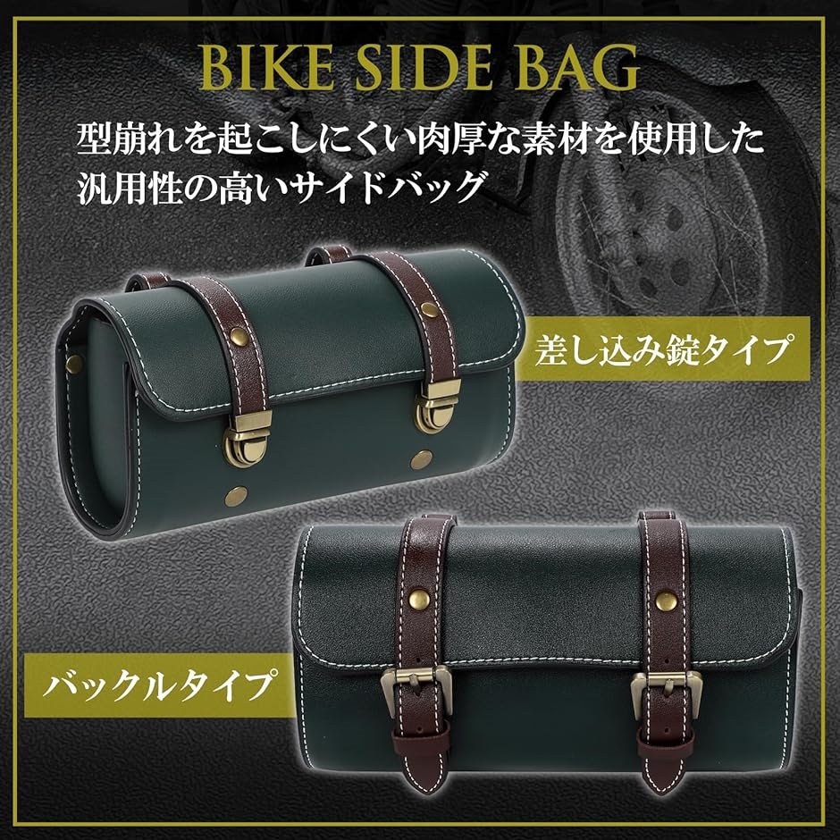 バイク バッグ サイドバッグ ツーリング バック ツール 工具 小物入れ( ブラック)｜horikku｜04
