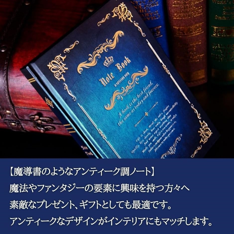 魔導書（ノート、メモ帳）の商品一覧｜文具、ステーショナリー | キッチン、日用品、文具 通販 - Yahoo!ショッピング