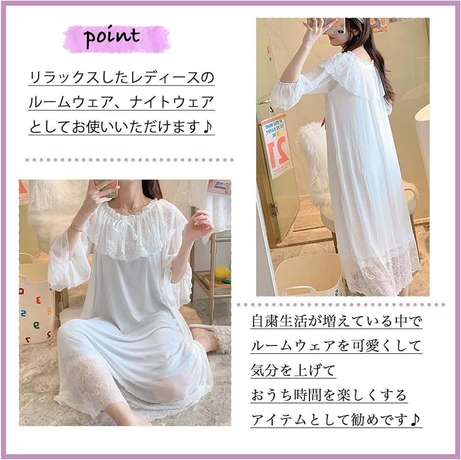 Wacoalワコールナイトウェアパジャマルームウェアドレスレースフリルネグリジェ Wacoal - Wacoal ワコール お姫様 フリル ネグリジェ 新品の通販