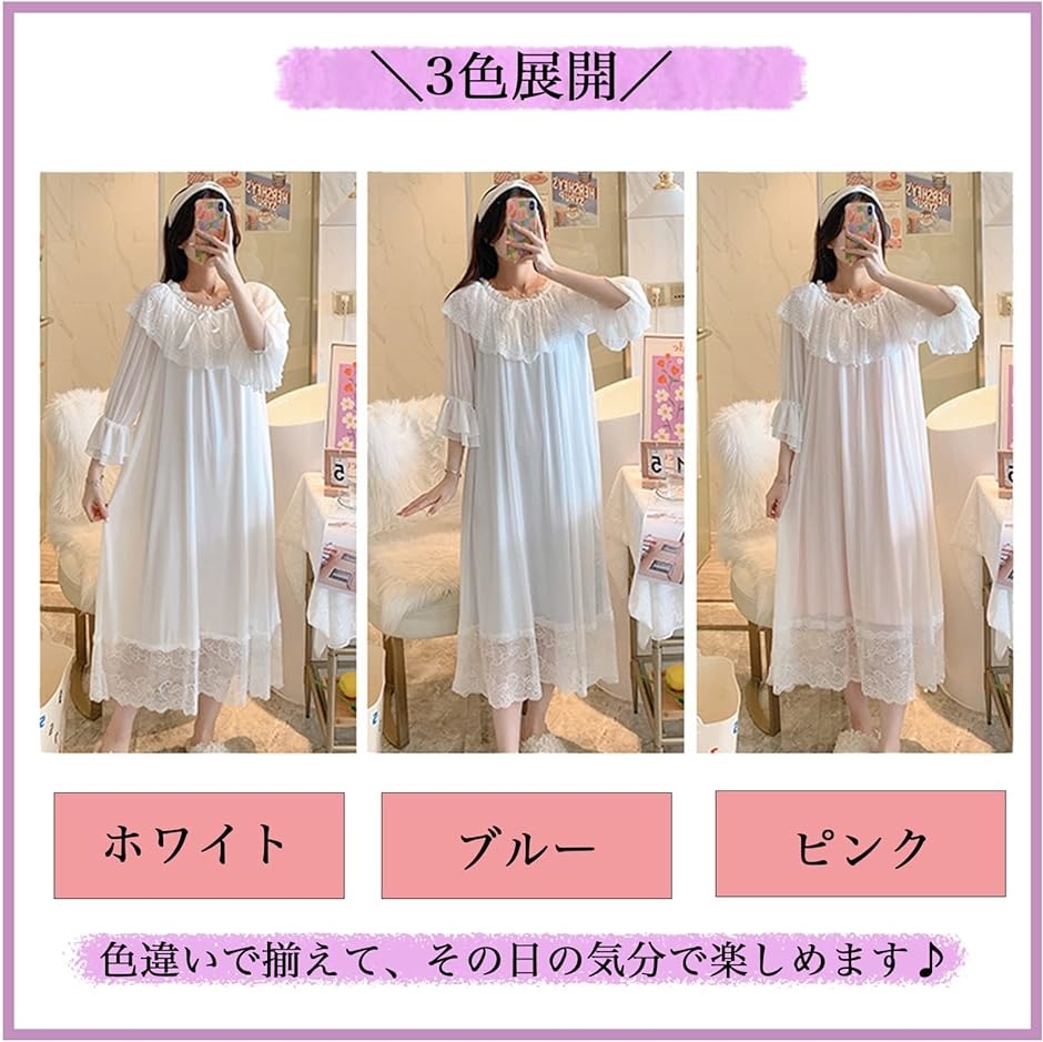 Tunic 花・エンジェル総柄 プリントルームウェア ネグリジェ 楽天市場】tunic ネグリジェの通販
