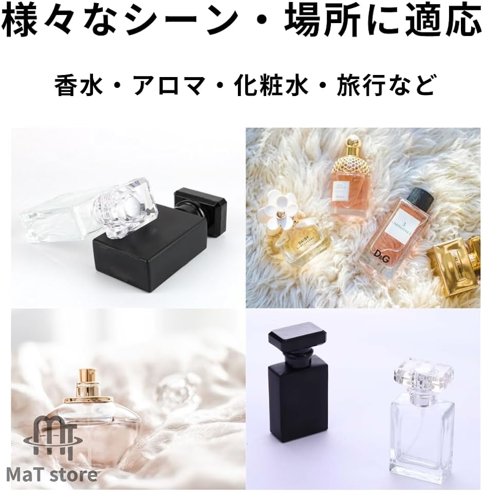 香水アトマイザー ガラス 詰め替え 香水瓶 携帯用 4個セット｜horikku｜06
