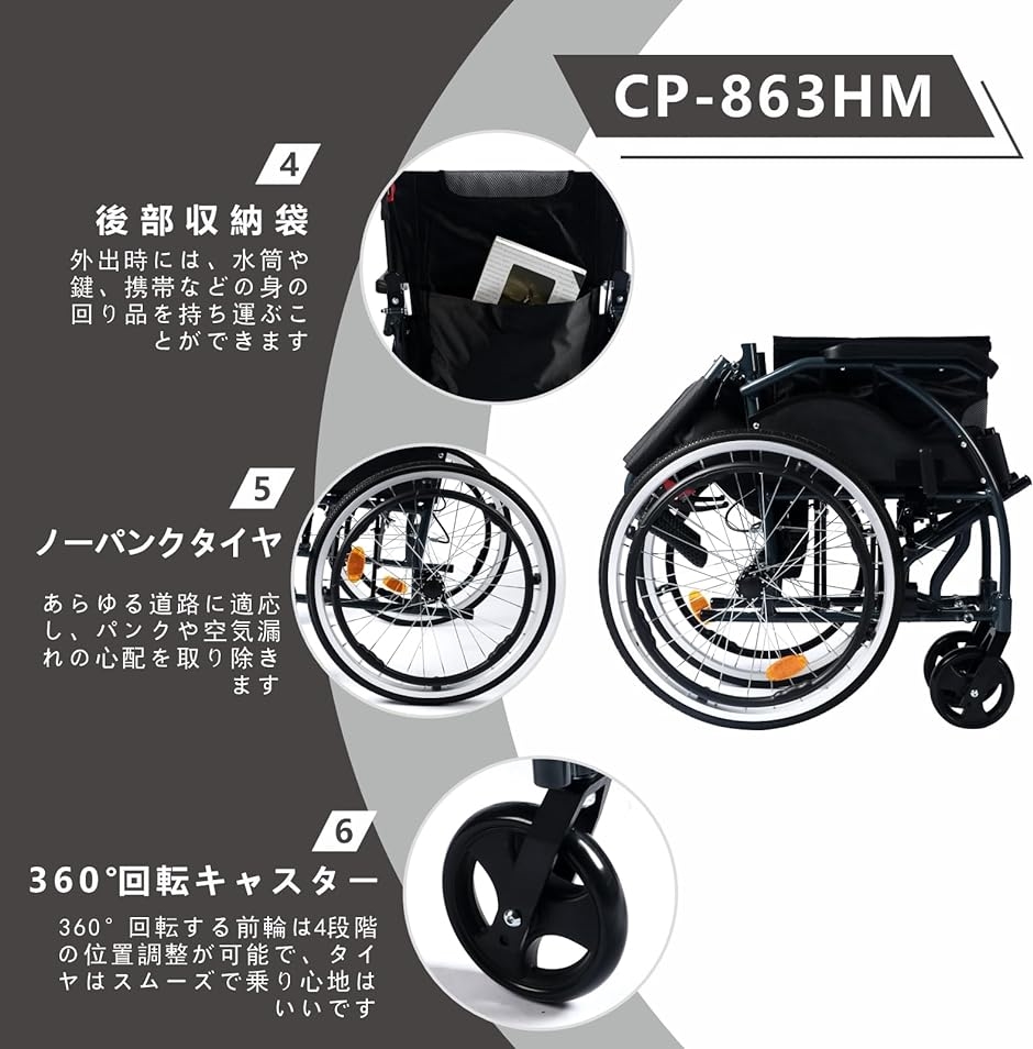 車椅子 自走式車椅子 自走・介助兼用 折りたたみ車椅子 背折れタイプ 折り畳み車イス アルミ製 自用と介助ブレーキ付け MDM( グレー)｜horikku｜04
