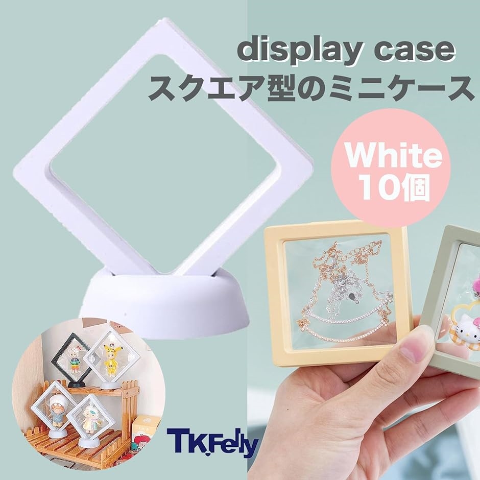 ディスプレイケース 台座付き コレクションケース コイン 展示用 ディスプレイケース 台座付き コレクションケース コイン 展示用