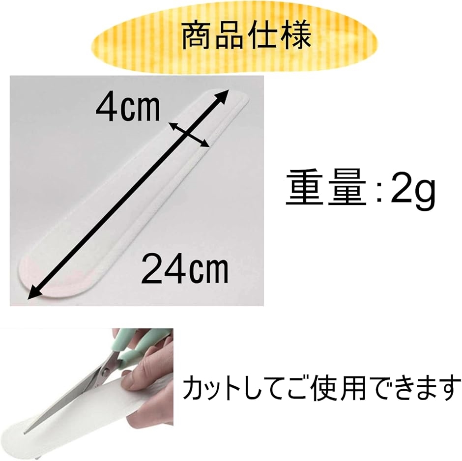 汗取りパッド 汗取りシート 帽子 襟 裾 頭 メンズ レディース 黒｜horikku｜06