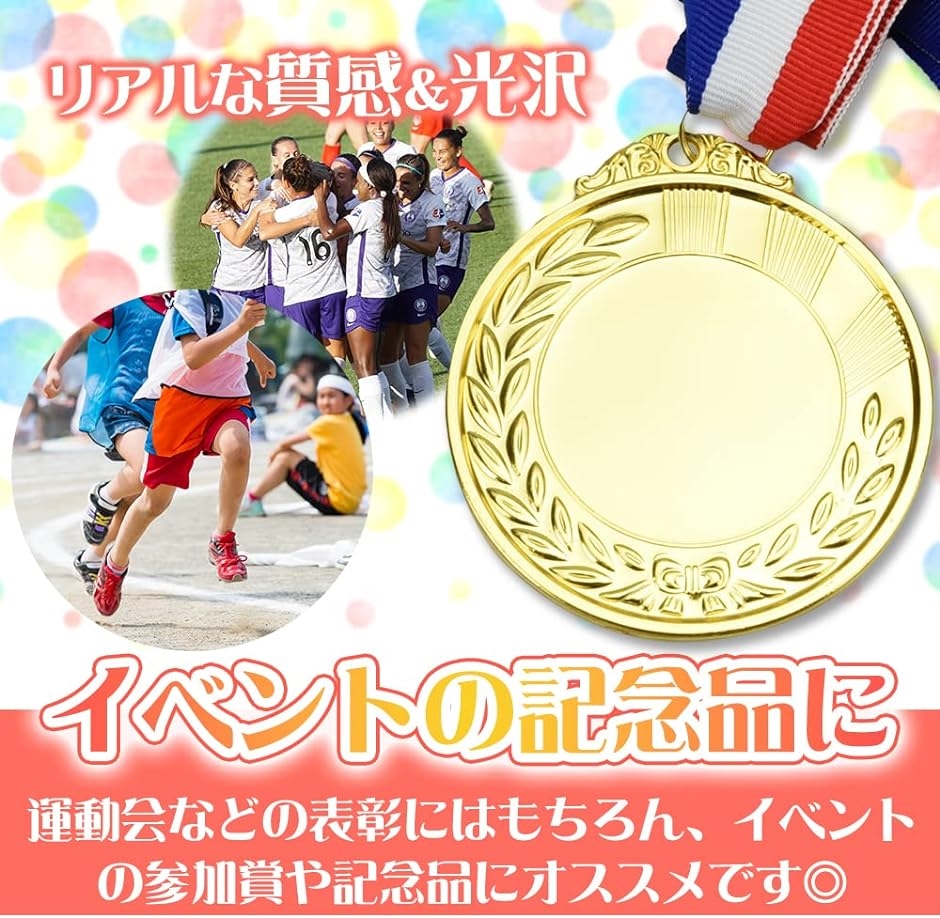 金メダル ゴールド 合金使用 運動会 表彰 優勝 ご褒美 お祭り イベント トロフィー 首かけ｜horikku｜04