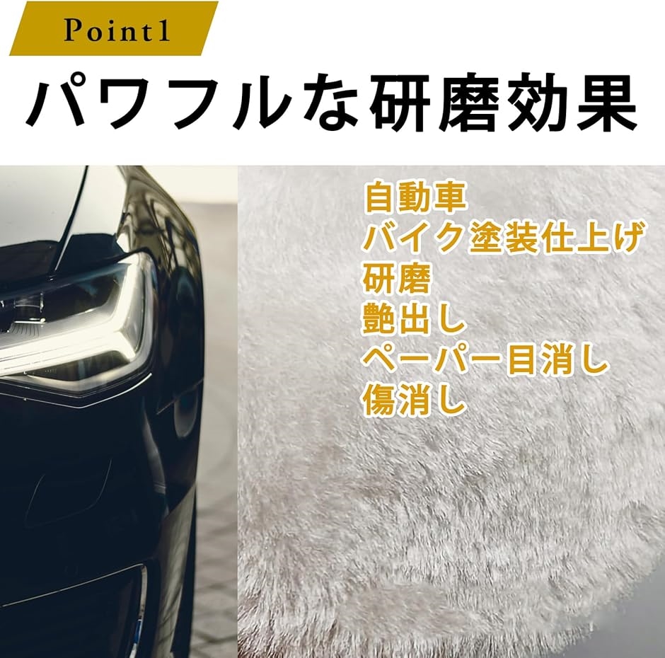 ポリッシャー バフ ウール 電動ポリッシャー 羊毛バフ 研磨 ウールバフ 3個セット( 75mm)｜horikku｜03