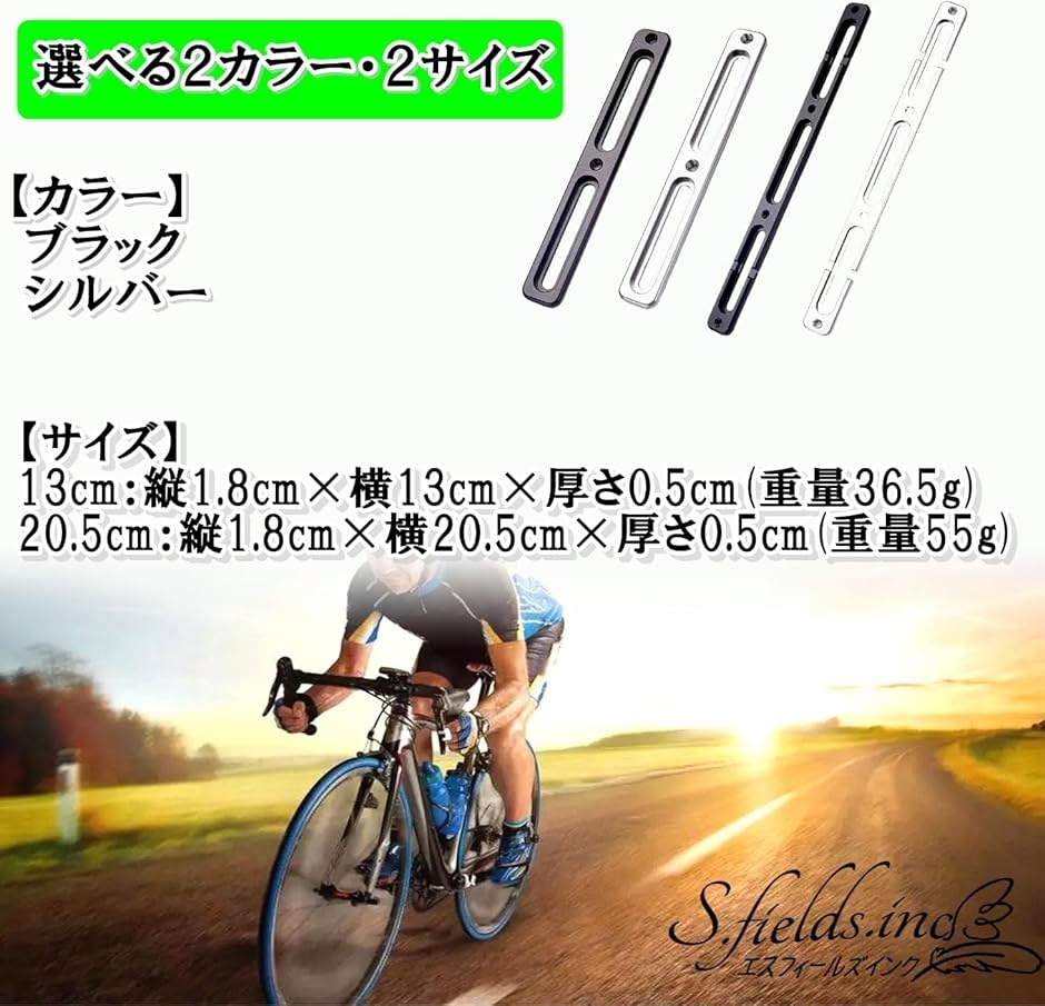 ボトルケージアダプター アジャスター ドリンク ホルダー 自転車