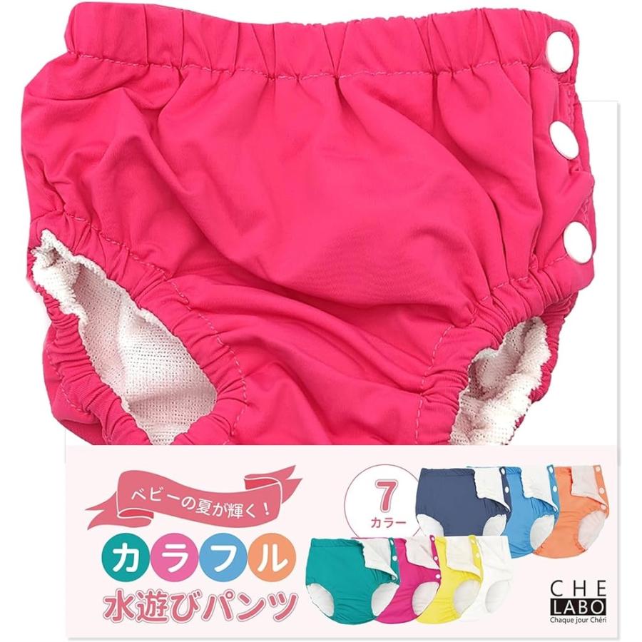 水遊びパンツ スイムパンツ ベビー 赤ちゃん 男の子 女の子 70cm( ピンク1枚,  70)｜horikku
