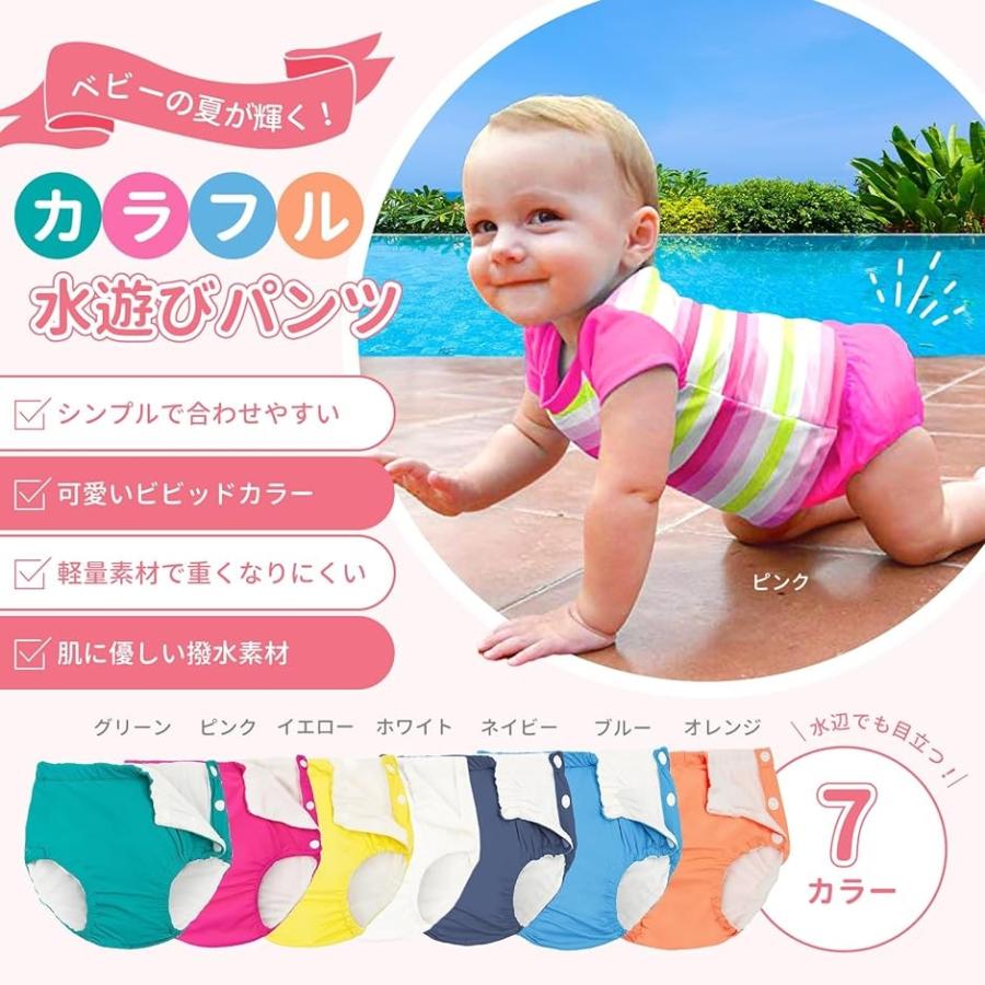 水遊びパンツ スイムパンツ ベビー 赤ちゃん 男の子 女の子 70cm( ピンク1枚,  70)｜horikku｜02