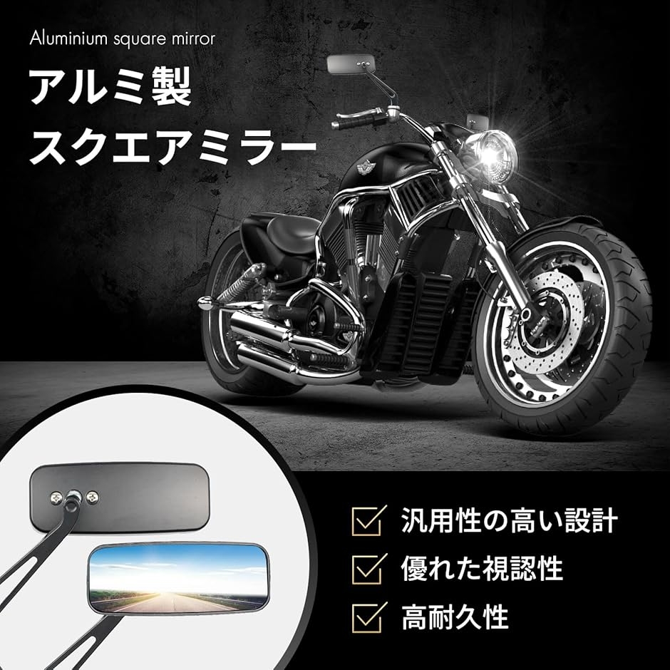 スズキ AC90 AS90 ミラー 左右セット未使用純正新品 (8mm) Amazon | 【衝撃・強度に強い高強度ABS製】 バイク ミラー スクエア