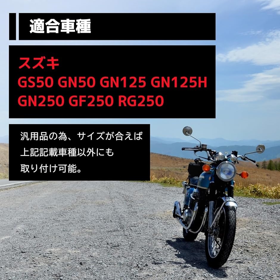 gn250 タンク（バイク用タンクキャップ）の商品一覧｜タンク、燃料系