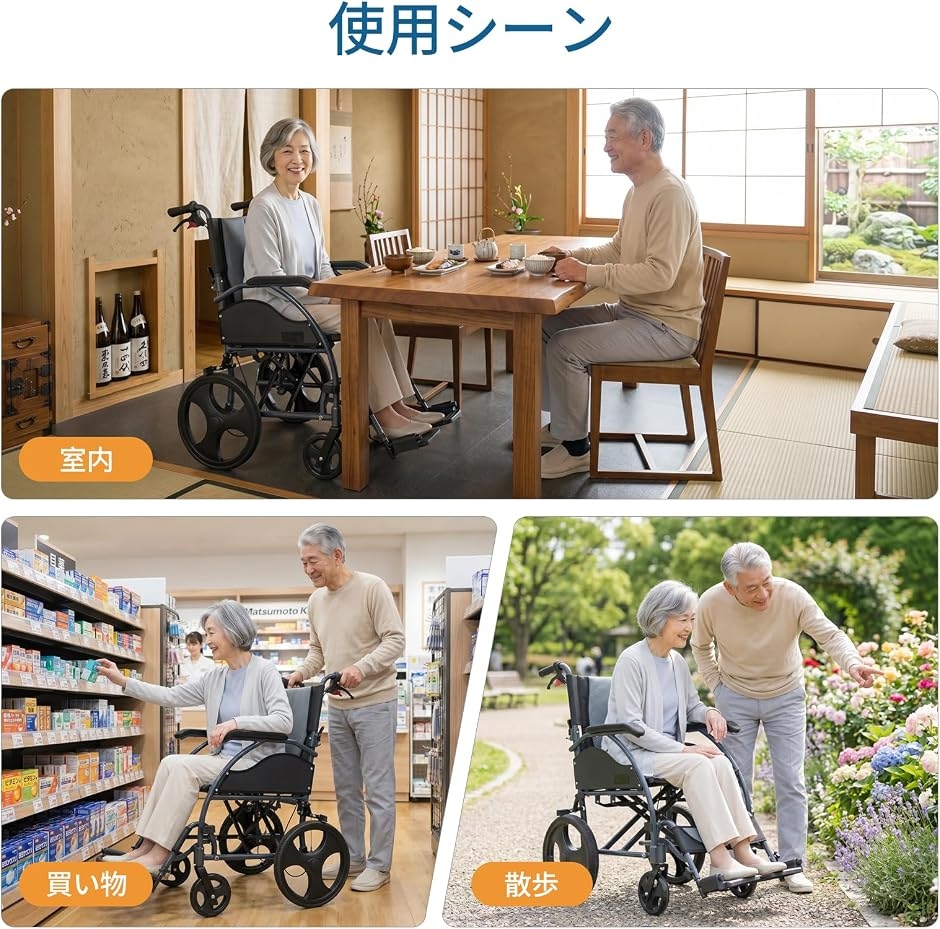車椅子 折畳み 軽量 コンパクト 介助式 軽量車椅子 アルミ製 自用と