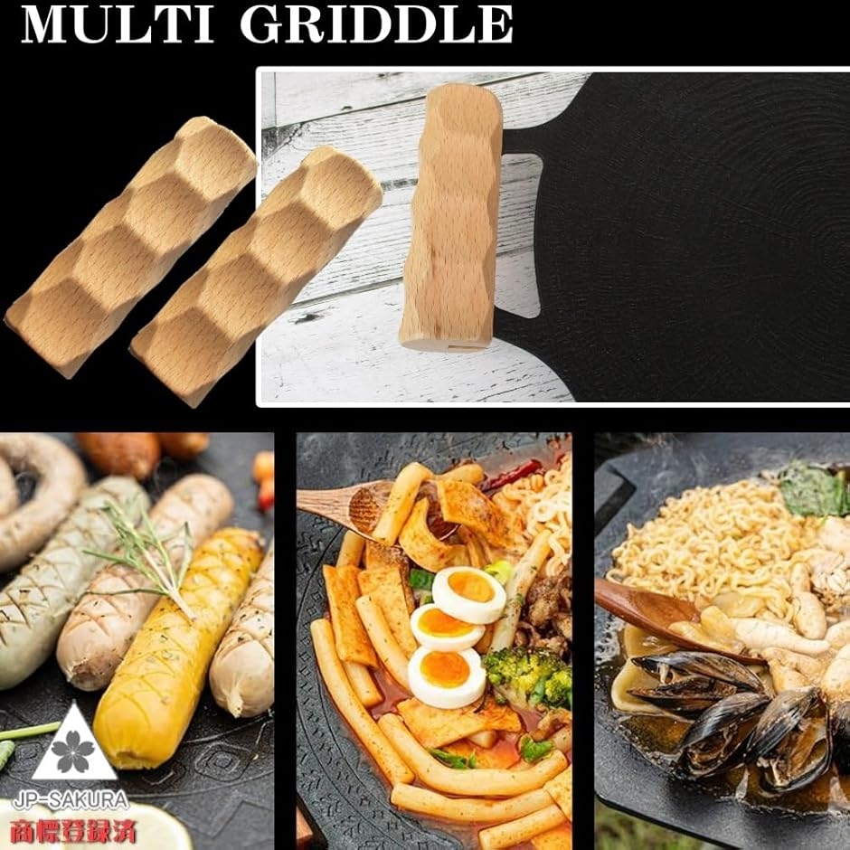 マルチグリドル 取っ手 カバー ケース バーベキュー 取手 BBQ