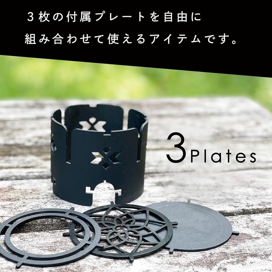 ランタンウォーマー MULGOTO キャンプ 五徳 風防 保温 調理