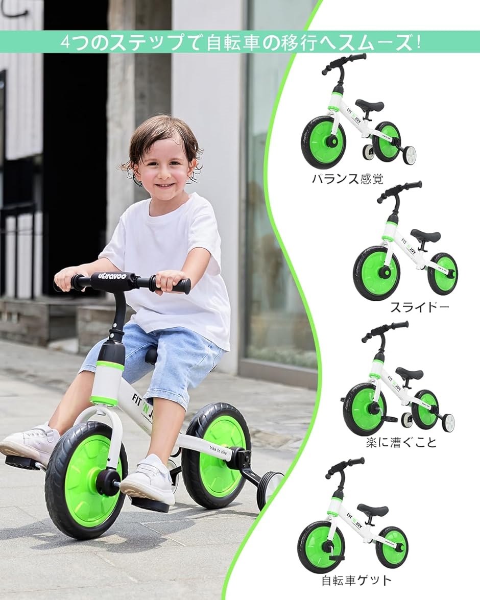 Fit 'n Joy キッズバイク 初心者向け ペダルなし自転車