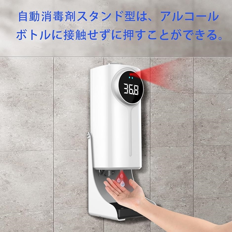 SANDEN サンデン 非接触式アルコール製剤自動噴霧器 TEK-M1C-2 【公式
