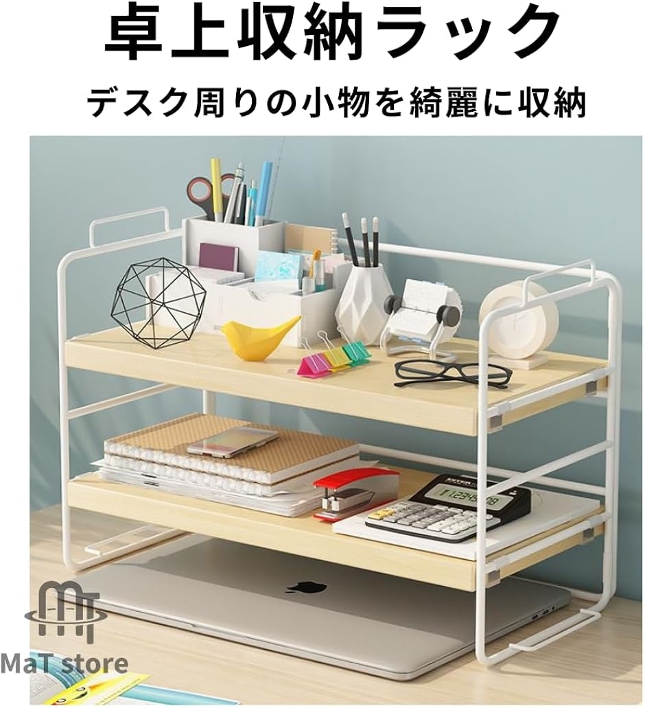 デスク 卓上ラック 棚 2段 おしゃれ 収納棚 卓上収納 デスク上置き棚 木xホワイト(木xホワイト,  ワンサイズ) | ブランド登録なし | 01