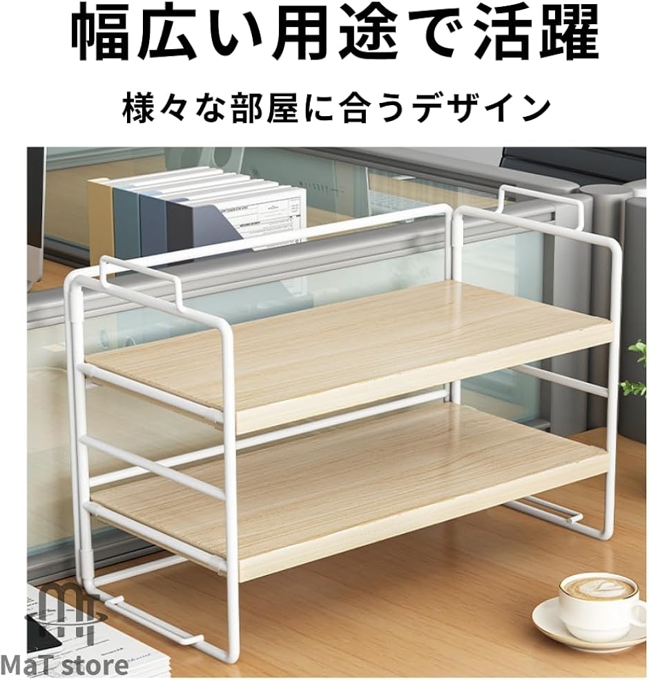デスク 卓上ラック 棚 2段 おしゃれ 収納棚 卓上収納 デスク上置き棚 木xホワイト(木xホワイト,  ワンサイズ) | ブランド登録なし | 03