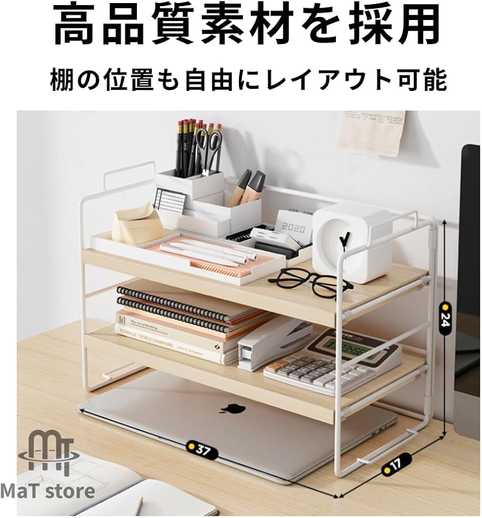 デスク 卓上ラック 棚 2段 おしゃれ 収納棚 卓上収納 デスク上置き棚 木xホワイト(木xホワイト,  ワンサイズ) | ブランド登録なし | 04