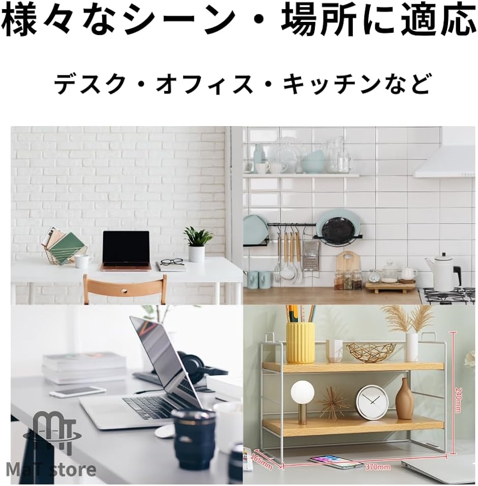 デスク 卓上ラック 棚 2段 おしゃれ 収納棚 卓上収納 デスク上置き棚 木xホワイト(木xホワイト,  ワンサイズ) | ブランド登録なし | 05