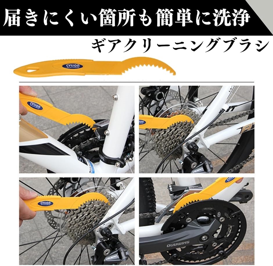 自転車 ディグリーザー｜メンテナンス用品｜自転車｜車、バイク