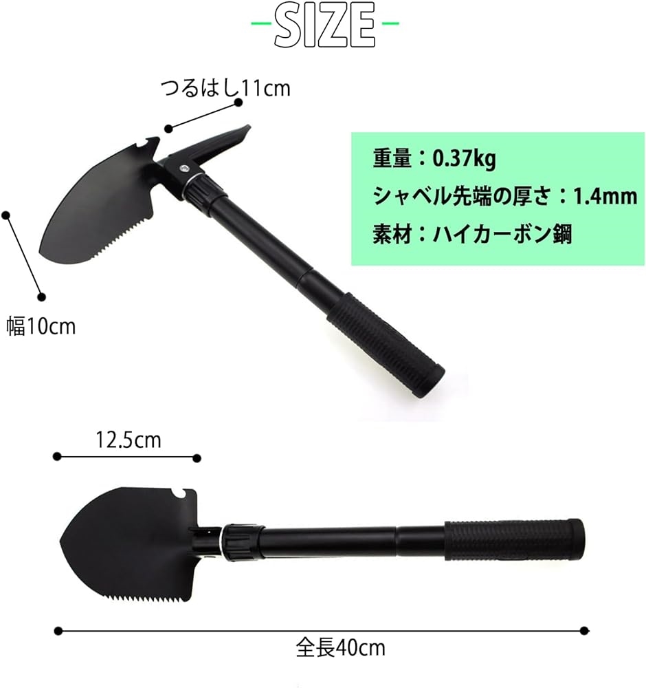 折り畳みスコップ シャベル 折りたたみ 多機能シャベル アウトドア